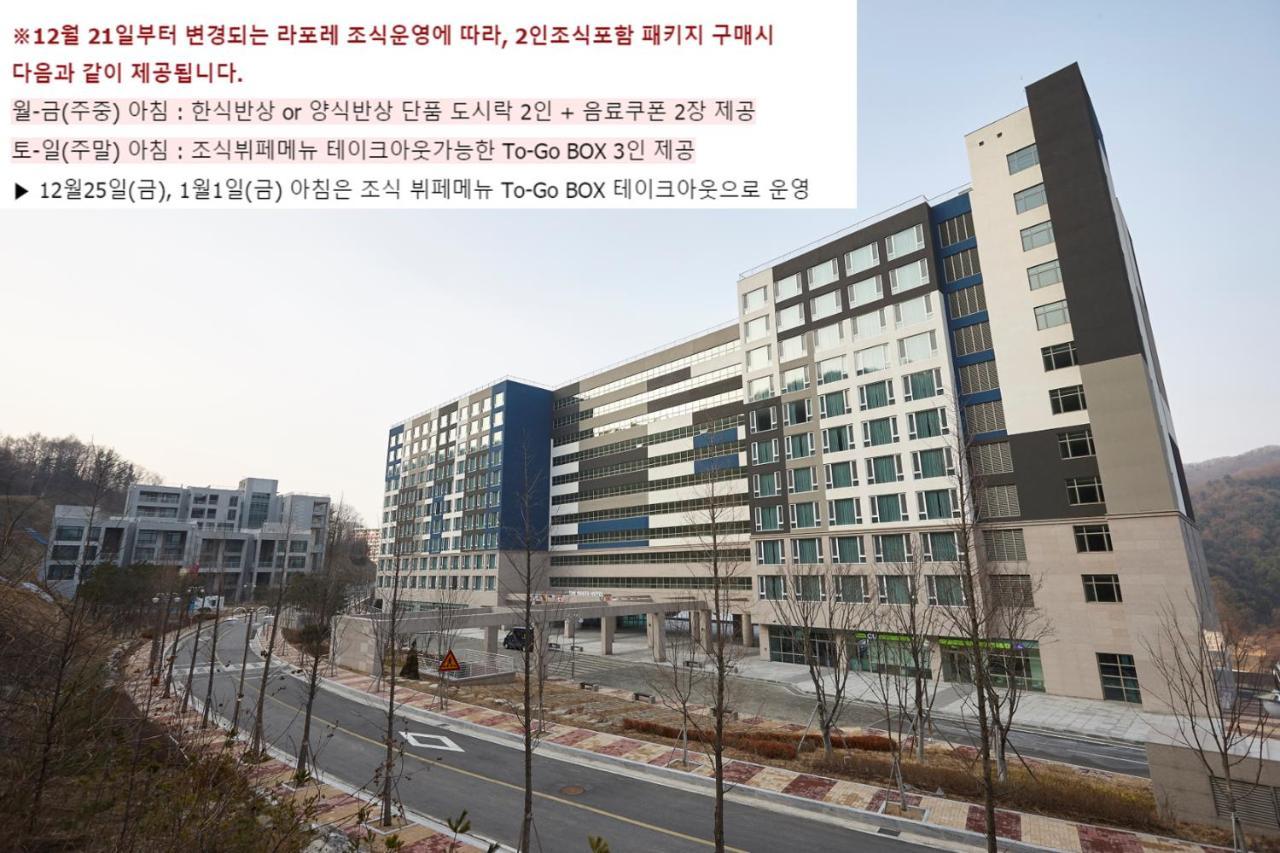 Pyeongchang The White Hotel Ngoại thất bức ảnh